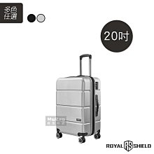 ROYAL 20吋行李箱PP加大海關密鎖雙層防爆拉鍊 歷史價格詳細信息