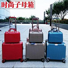 【上品箱包】18寸 大紅愛馬仕-經典 韓版商務 電腦插袋證件夾層 鋁框密碼鎖 登機箱/行李箱/拉桿箱/旅行箱 #亞索#2 歷史價格詳細信息