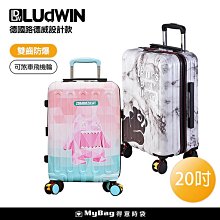 LUDWIN 路德威 行李箱 ZOMBIESCAT 魔鬼貓 28吋 聯名設計款 拉鍊箱 旅行箱 APC-10 得意時袋 歷史價格詳細信息
