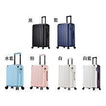 18吋行李箱360度旋轉靜音飛機輪固定型海關密碼鎖耐摔耐磨損檢測通過箱體 歷史價格詳細信息