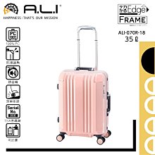 日本A.L.I 18吋登機箱 100%PC霧面行李箱 YKK防爆拉鍊 極致靜音輪 Solid Knight系列-ALI07518 歷史價格詳細信息