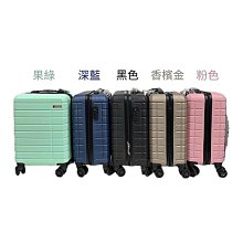 18吋行李箱360度旋轉靜音飛機輪固定型海關密碼鎖耐摔耐磨損檢測通過箱體 歷史價格詳細信息