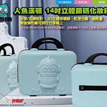 正版 三麗鷗人魚漢頓 超輕量16吋拉桿行李箱 旅行箱 登機箱 商品描述 歷史價格詳細信息