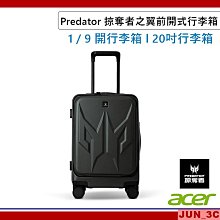 Acer Predator 掠奪者大型環保袋 (一組兩個) 歷史價格詳細信息