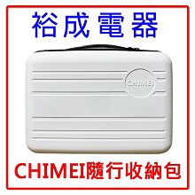 【免運】奇美CHIMEI 304不銹鋼電鍋 10人份 EP-10MC20 歷史價格詳細信息