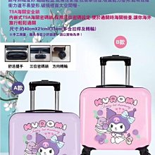 酷洛米 拉鍊 船形錢包 小包 合成皮 Sanrio日本正版 歷史價格詳細信息