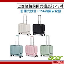 【上品箱包】(19吋) 波爾多紅 Verage 經典款 牛津布商務萬向輪 登機箱/行李箱/拉桿箱/旅行箱 歷史價格詳細信息