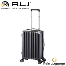 日本A.L.I 18吋登機箱 100%PC霧面行李箱 YKK防爆拉鍊 極致靜音輪 Solid Knight系列-ALI07518 歷史價格詳細信息