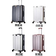 ~雪黛屋~LETTi 29寸旅行胖箱3:7防盜鋁框開口PC雙海關鎖硬殼箱360度旋轉耐摔撞鋁合金拉桿#1709 歷史價格詳細信息