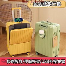 【免運】拉桿箱 旅行箱 登機箱 卡通潮流  女學生可愛風登機拉桿箱鋁框高級靜音抗震旅行箱子 歷史價格詳細信息