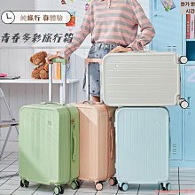 現貨 登機箱 旅行箱  拉桿箱卡帝樂鱷魚女小型輕便18寸登機20密碼旅行萬向輪潮流拉桿GT 歷史價格詳細信息