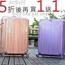 登機【TS】城市旅行 拉桿筆電背包 隱藏式後背帶  行李箱 登山背包 18吋/20吋/22吋 歷史價格詳細信息