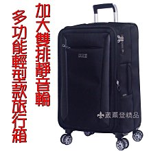 萬國通路 EMINENT  Big Luggage Grey 名牌二手直立式約29吋-四輪拉桿大行李箱 (灰色) 歷史價格詳細信息