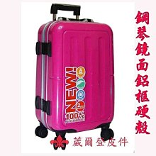 【葳爾登】提可樂Daycrown硬殼20吋旅行箱【正規硬殼鋁框行李箱】鏡面登機箱4x2八輪20吋326桃紅色 歷史價格詳細信息