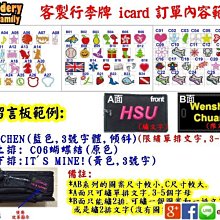 *embroFami*客製寵物親子配件名條式行李飄帶itag plusx2條!和寵物一起出門旅行的亮眼好物噢! 歷史價格詳細信息