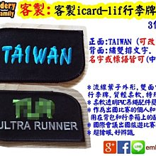 *embroFami*客製寵物親子配件名條式行李飄帶itag plusx2條!和寵物一起出門旅行的亮眼好物噢! 歷史價格詳細信息