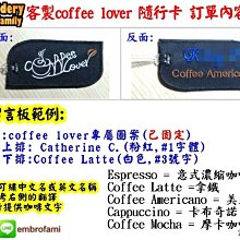 *embroFami*客製寵物親子配件名條式行李飄帶itag plusx2條!和寵物一起出門旅行的亮眼好物噢! 歷史價格詳細信息