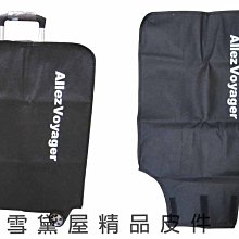 ALLER 全方位刷毛軟殼連帽外套 女款 (3色) 防潑透氣/防風保暖/登山健行/休閒旅遊 04CKN21E88 歷史價格詳細信息