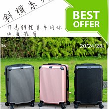 登機【TS】城市旅行 拉桿筆電背包 隱藏式後背帶  行李箱 登山背包 18吋/20吋/22吋 歷史價格詳細信息