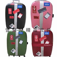 熊熊叔叔25吋行李登機箱MIT製三段鋁合金拉桿附活動國際海關鎖 歷史價格詳細信息