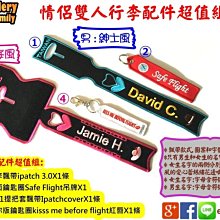 行李吊牌+行李束帶及密碼鎖組合 歷史價格詳細信息