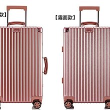 名典鋁框大容量行李箱學生拉桿箱女時尚20寸登機26男皮箱子旅行箱~特價 歷史價格詳細信息