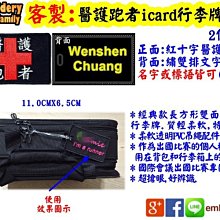 *embroFami*客製寵物親子配件名條式行李飄帶itag plusx2條!和寵物一起出門旅行的亮眼好物噢! 歷史價格詳細信息