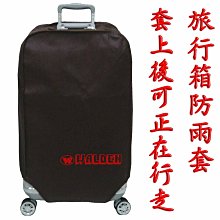【葳爾登】可收納折疊三層式旅行袋旅行箱五輪行李箱,登機箱,購物袋/耐重PVC底盤塑輪袋84cm黑色 歷史價格詳細信息