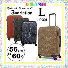 MOOMIN 嚕嚕米  美寶 珠鍊吊飾 現貨 日本帶回正品 歷史價格詳細信息