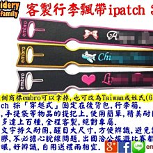 行李吊牌+行李束帶及密碼鎖組合 歷史價格詳細信息