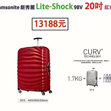 Samsonite新秀麗 20吋 LITE-FRAME一點式扣鎖輕量注塑框箱PC硬殼登機箱(多色可選) 歷史價格詳細信息