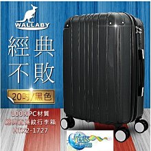 WALLABY 袋鼠牌 MIT 休閒反光包 HRK-1820S 灰色 歷史價格詳細信息