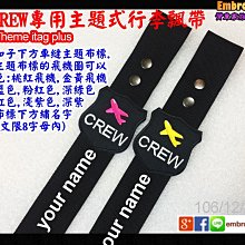 *embroFami*客製寵物親子配件名條式行李飄帶itag plusx2條!和寵物一起出門旅行的亮眼好物噢! 歷史價格詳細信息