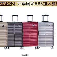 BATOLON 24吋行李箱加大容量雙層防爆拉鍊高單數防水尼龍輕量商務 歷史價格詳細信息