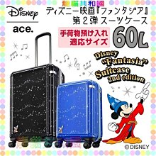 ※龍貓共和國※日本限定原裝進口TSA【米奇Mickey 素面時尚 登機箱 行李箱60L】黑紅橘3選1 [日本正版] 歷史價格詳細信息