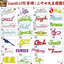 *embroFami*客製寵物親子配件名條式行李飄帶itag plusx2條!和寵物一起出門旅行的亮眼好物噢! 歷史價格詳細信息