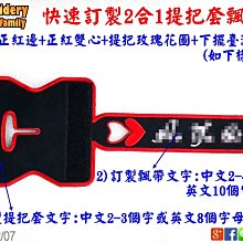 *embroFami*客製寵物親子配件名條式行李飄帶itag plusx2條!和寵物一起出門旅行的亮眼好物噢! 歷史價格詳細信息