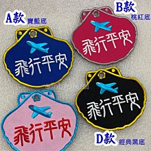 Safe Travels Irish Auto Rearview Mirror Charm with Blessing(KT354) - 8 1/4&quot; Long 歷史價格詳細信息