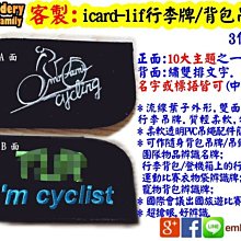 *embroFami*客製寵物親子配件名條式行李飄帶itag plusx2條!和寵物一起出門旅行的亮眼好物噢! 歷史價格詳細信息