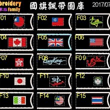 *embroFami*客製寵物親子配件名條式行李飄帶itag plusx2條!和寵物一起出門旅行的亮眼好物噢! 歷史價格詳細信息