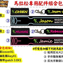 *embroFami*客製寵物親子配件名條式行李飄帶itag plusx2條!和寵物一起出門旅行的亮眼好物噢! 歷史價格詳細信息