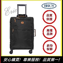 BRICS 義大利 X-Bag Sportina 防水肩背包 M尺寸 歷史價格詳細信息