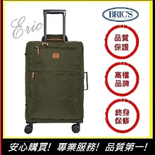 BRICS 義大利 X-Bag Sportina 防水肩背包 M尺寸 歷史價格詳細信息