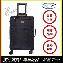 BRICS 義大利 X-Bag Sportina 防水肩背包 M尺寸 歷史價格詳細信息