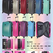 寶龍BATOLON幸福旅程古典鋁框PC+ABS硬殼29吋行李箱(360度滾輪/箱上型海關鎖)【ALEX黑白賣】 歷史價格詳細信息