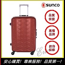 【E】SUNCO極輕鎂合金框架箱 輕量行李箱 C-FG419旅遊箱 商務箱 行李箱 旅行箱 抗菌手把 27吋行李箱-橘色 歷史價格詳細信息