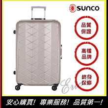 【E】SUNCO極輕鎂合金框架箱 輕量行李箱 C-FG419旅遊箱 商務箱 行李箱 旅行箱 抗菌手把 27吋行李箱-橘色 歷史價格詳細信息