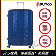 【E】SUNCO極輕鎂合金框架箱 輕量行李箱 C-FG419旅遊箱 商務箱 行李箱 旅行箱 抗菌手把 27吋行李箱-橘色 歷史價格詳細信息