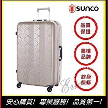 【E】SUNCO極輕鎂合金框架箱 輕量行李箱 C-FG419旅遊箱 商務箱 行李箱 旅行箱 抗菌手把 27吋行李箱-橘色 歷史價格詳細信息