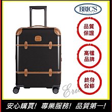 21吋 旅行箱 登機箱 拉桿箱 -- 硬殼 歷史價格詳細信息